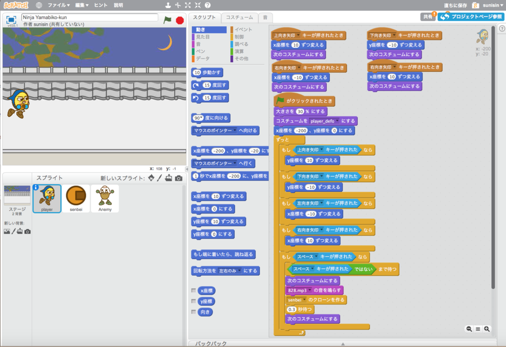 Scratchでコメビツくんのゲームを作ってみました １ アトトックラボ 株式会社アトトック